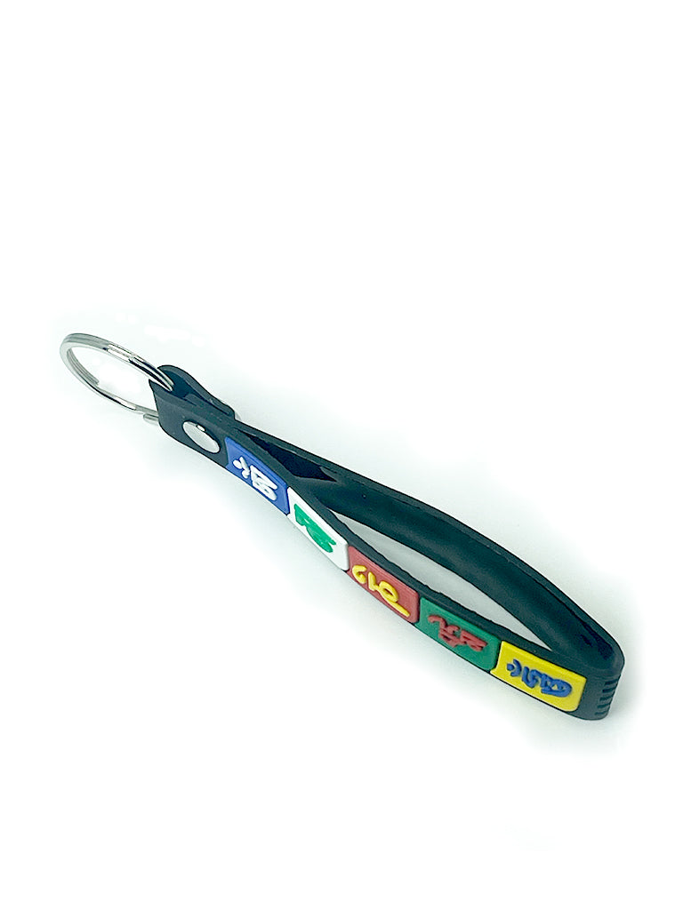 Om Mani Padme Hum mantra strap keychain side view